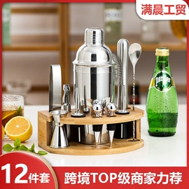 酒具套装;调酒器;冰桶、冰夹