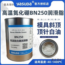 @�ձ��M��YASUDA�ߜص�����1400�ȝ���֬250��ɫ��ģ��б��̫��