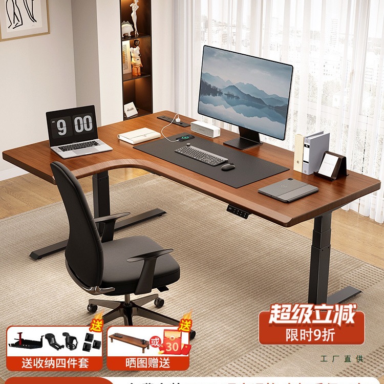 Corner Solid Wood Lifting Desk Home Study Desk Office Desk Workbench Gaming Table Electric Lifting Table Computer Desk