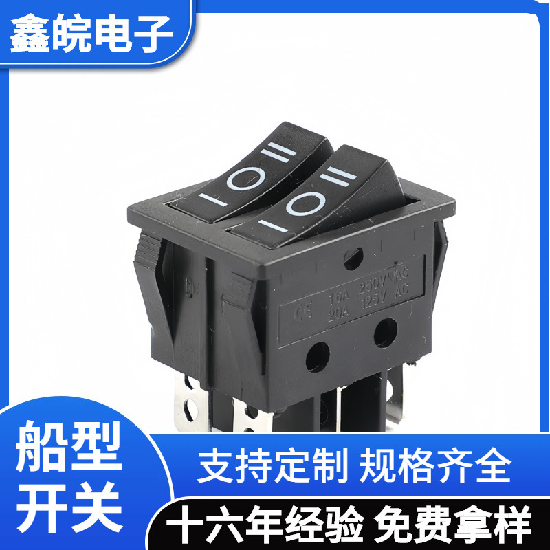 供应三档开关双联船形开关KCD6 三档带灯6脚船型开关