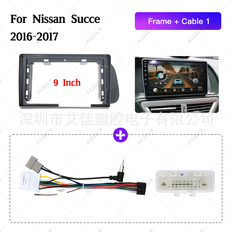 Best-Selling in North America, Suitable for Nissan 2016-2017 Serena (Sunny) Iron Gray Navigation Car Dvd Frame Android Versatile Frame