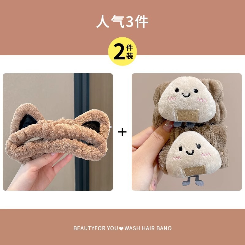 Bonito oso de peluche de cabeza de lavado de cara de cabello de tres piezas conjunto de cabello de lana de coral absorción de agua correa de cabello de muñeca artefacto antihumedad