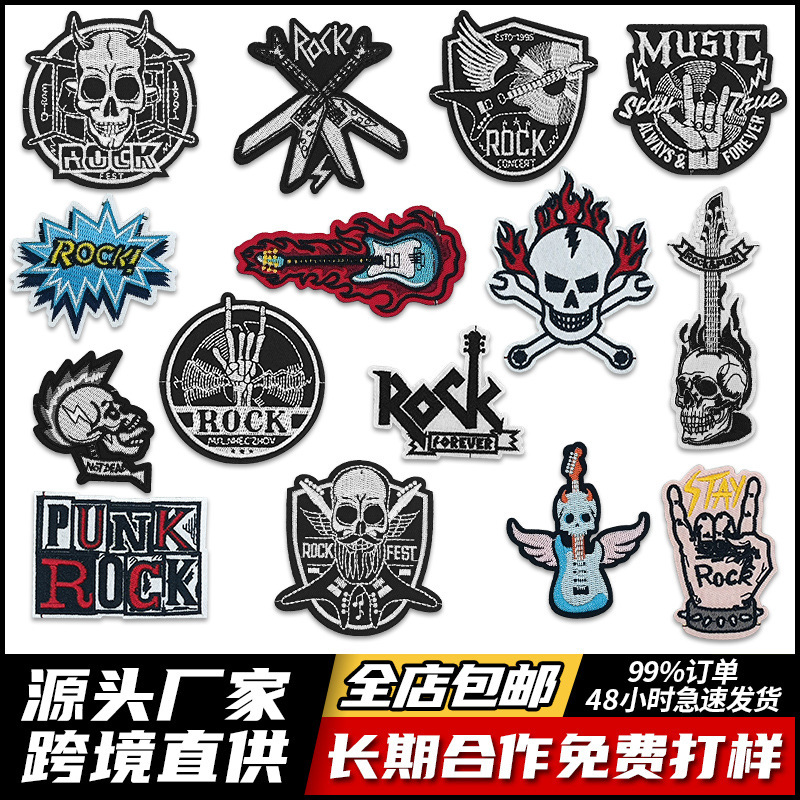 国境を越えた売れ筋白黒ロックパンクスタイル刺繍スカル布パッチ衣類装飾パッチパッチ|undefined