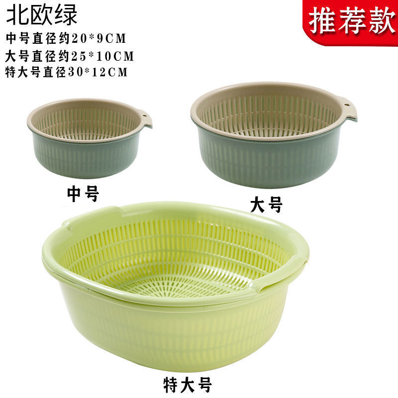 新しい二層中空プラスチック製食器洗いシンクの2点セット、厚みのある排水バスケット、水バスケット、野菜バスケットの完全なセット|undefined