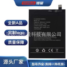 �m���Umidig����UMI�֙CZ2늳�z2ȫ�Q������3850mAh늰�3.85v