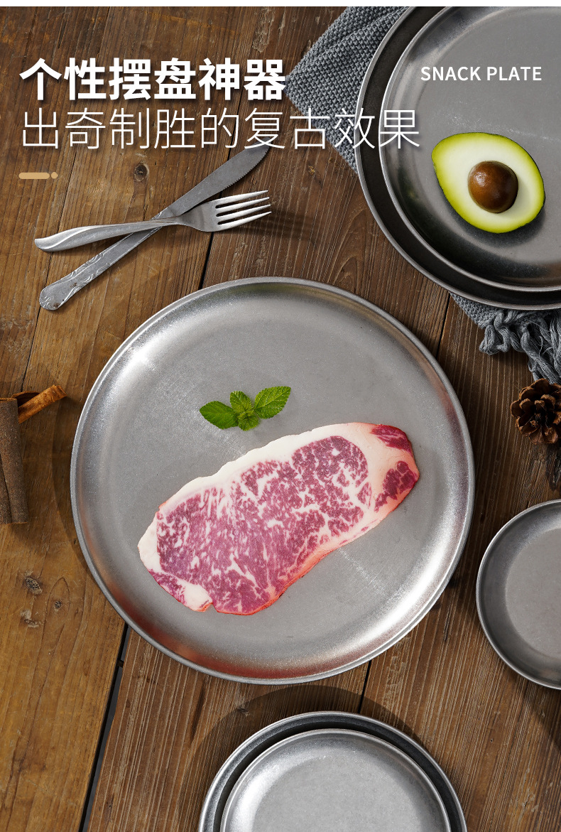 复古雪花灰餐盘_09