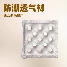 夏季透气13孔充气坐垫水垫防褥疮椅子泡泡气垫可折叠圆形沙发户外