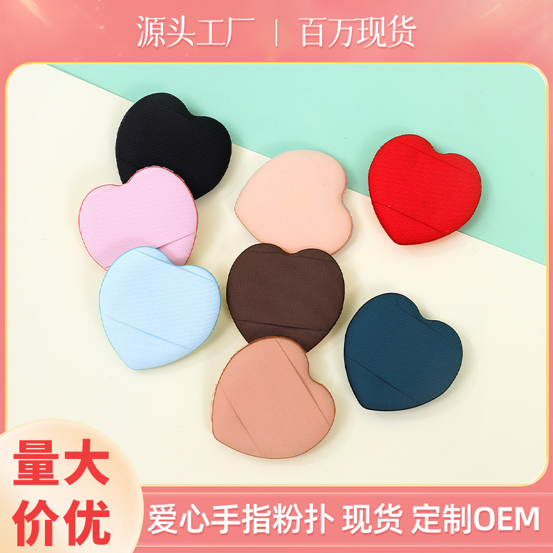 Polvo de dedo personalizado mini mascarilla de dedo pequeño cojín de aire herramientas de maquillaje esponja de maquillaje seco y húmedo de doble uso no comer polvo