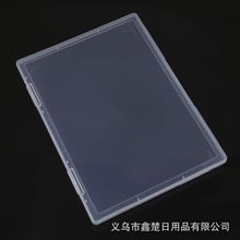 A4桌面文件盒pp塑料饰品卡片盒档案票据整理盒资料凭证透明收纳盒