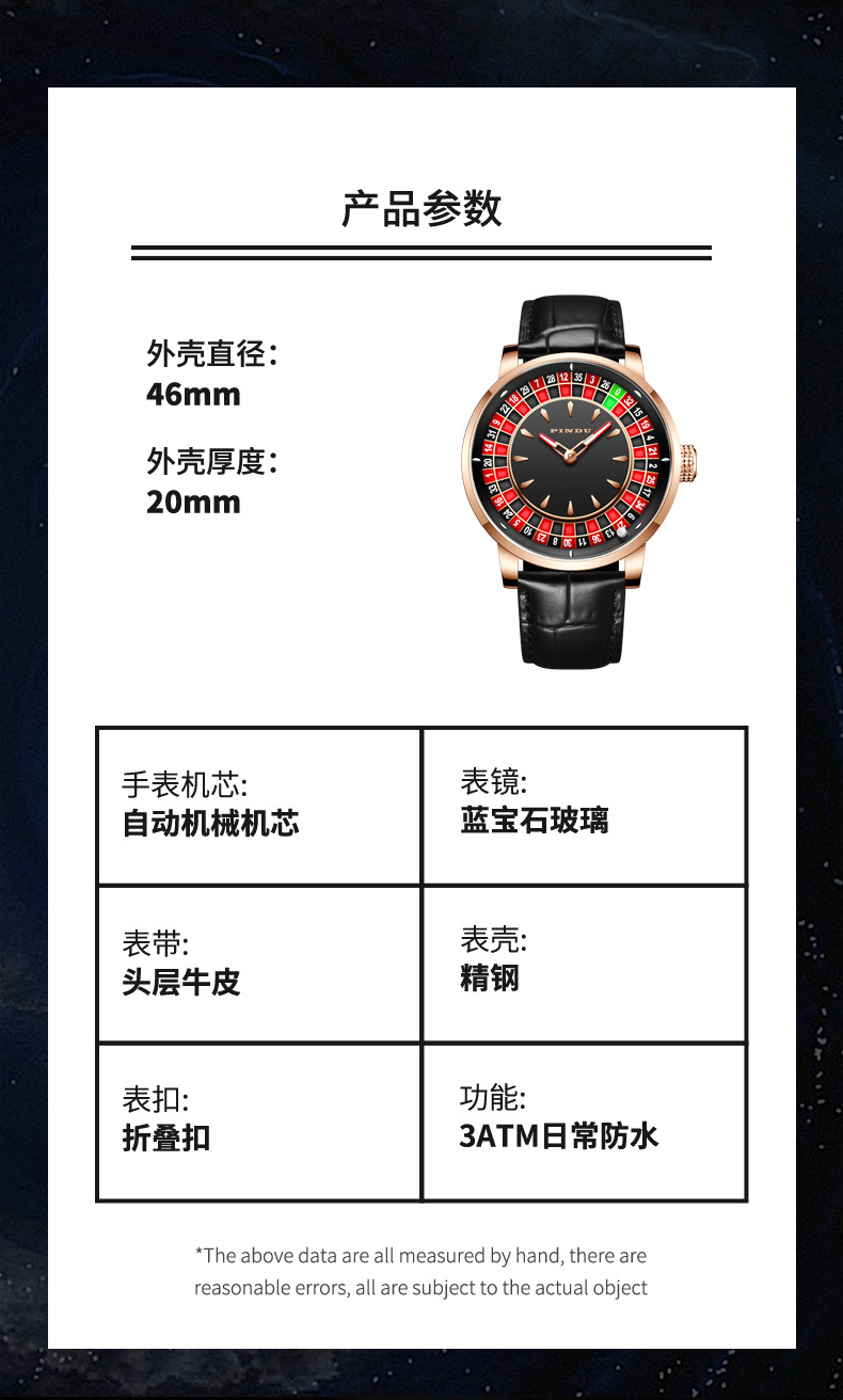 Đồng hồ nam Pindu automatic lộ máy, chống nước — Thắt lưng đen không kim cương 6616 Chảo cờ bạc chi tiết 5