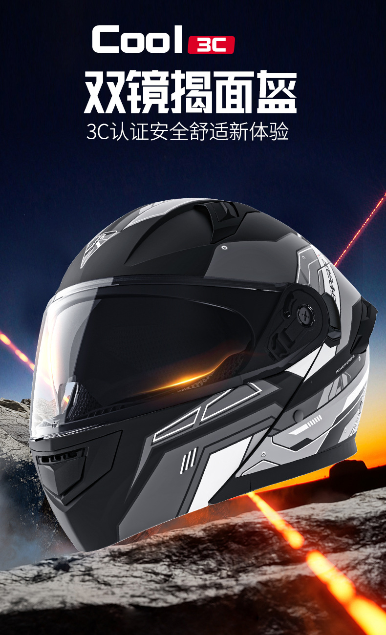 Suitable for Men's Motorcycle Helmets, Winter Built-In Bluetooth Headsets, Anti-Fog and Warm Motorcycles, Safe for All Seasons