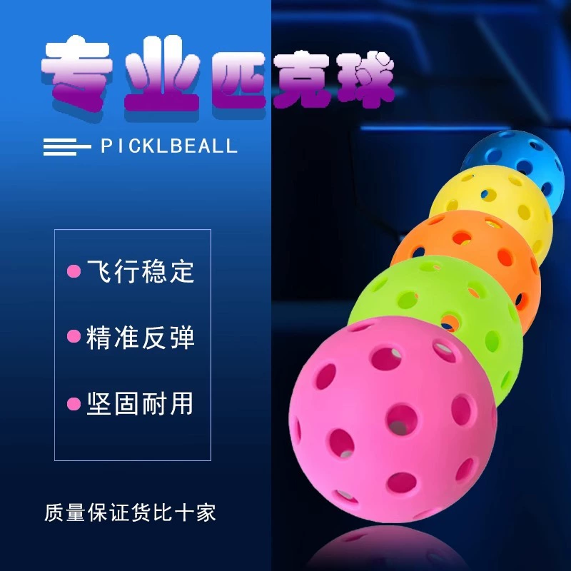 Профессиональный мяч для игры в pickleball с отверстиями, для игры в помещении и на улице, 26 отверстий, 40 отверстий обучающие мячики