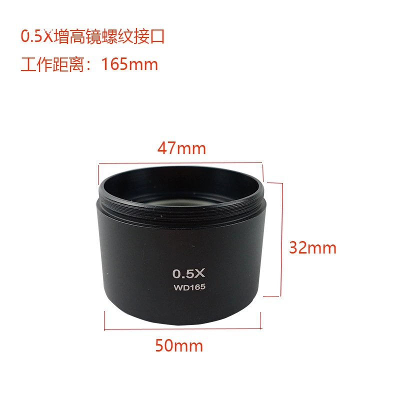 Stereo microscope objective dust-proof telescope telescope reducer 0.50.71XM48 accessories
