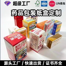 纸盒;其他礼品包装;纸箱