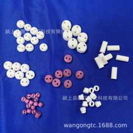 加热发热电加热单头发热管封口陶瓷头瓷仔氧化铝陶瓷高频瓷滑石瓷