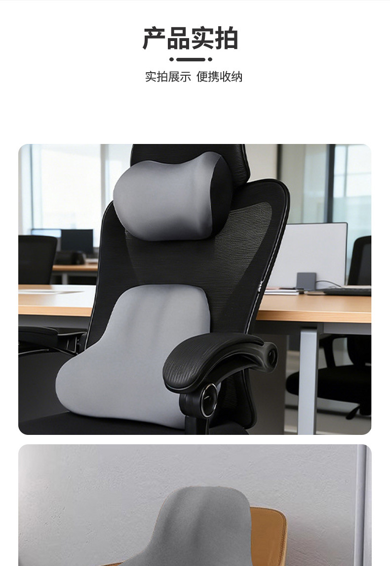 Car headrest and lumbar support set, neck support and lumbar comfort set, memory foam car seat cushion, universal lumbar support for all seasons