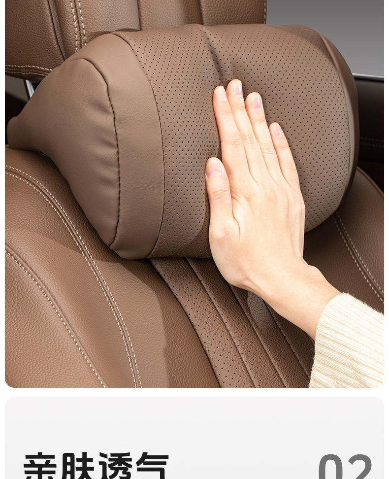 2025 New Car Headrest and Lumbar Cushion, Universal for All Seasons, Breathable Neck Pillow, Car Pillow, Lumbar Support Pillow for Seats