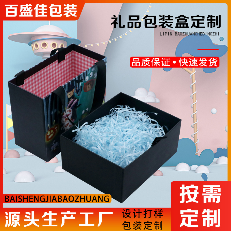 手提抽屉礼品盒定制 春节包装礼盒 复古彩色风伴手礼盒子定做