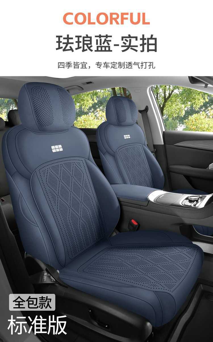 Galaxy A7 Special Car Seat Cushion, All-Season Universal Suede Leather Saddle Pad, Full-Cover Seat Cover, Breathable Seat Cushion, Seat Cover