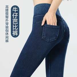 打底裤;休闲裤;吊带背心