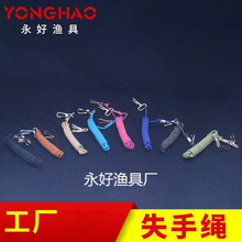 渔具批发 2-20米护杆失手绳钓鱼失手绳 皮筋失手绳橡胶失手绳