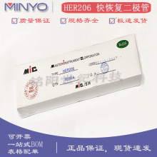 ����ֱ��HER206 ��ָ������� DO-15ֱ�� 2A 600V��Ч����������