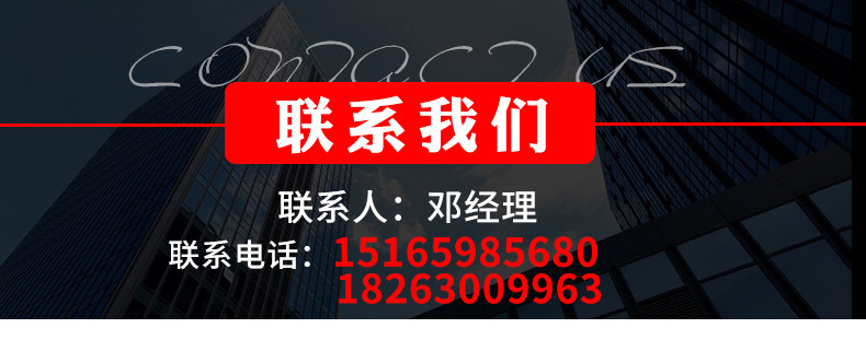 钢筋挤压机_13