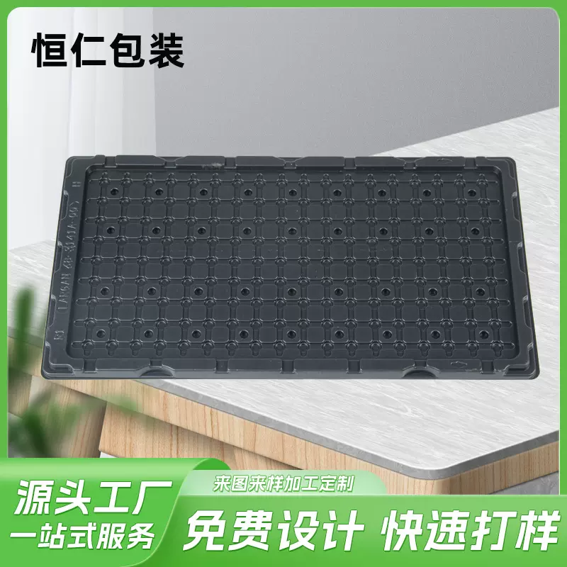 电子托盘内衬pet防静电吸塑托盘一次性五金电子PS防静电周转盘