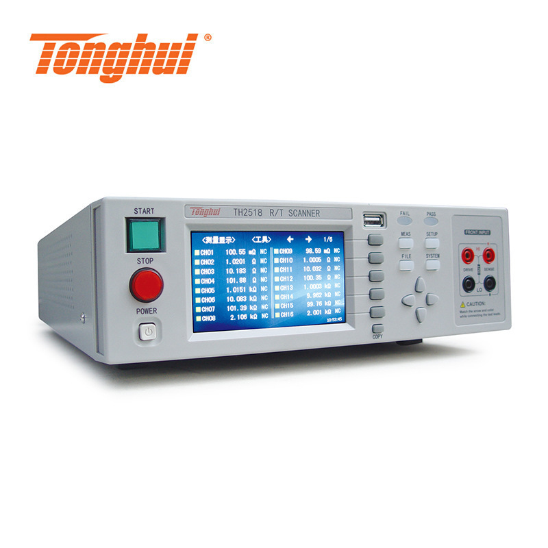 同惠TH2518 TH2518A直流电阻同步多通道测试仪电阻温度扫描测试仪