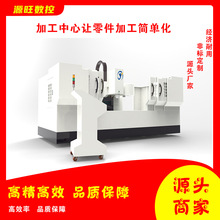 大型卧式多功能高速钻孔机数控钻铣床 钻孔铣削一体机