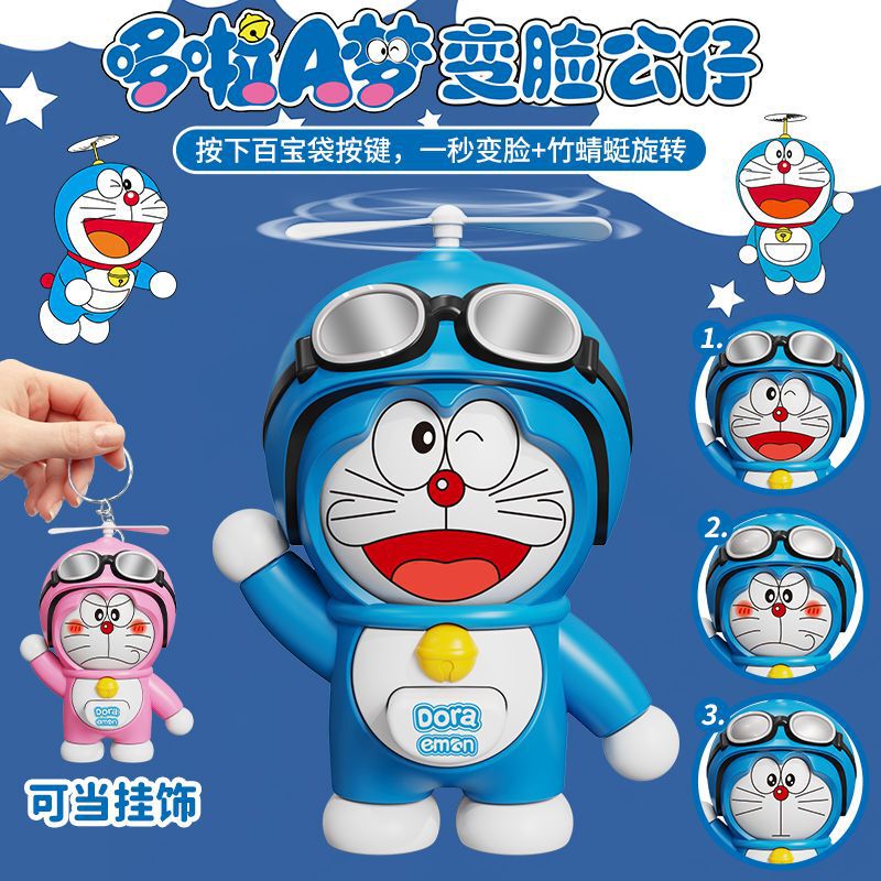 Doraemon Press-To-Change-Face Doll Pendant Dingdang Cat Trendy Cartoon Gift Keychain Ornament Stress Relief Toy