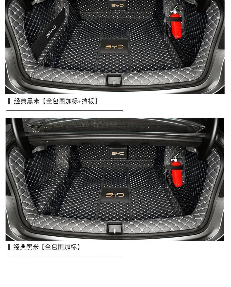 Suitable for the 2024 Byd Destroyer 05 Trunk Mat, Surrounding the Trunk Mat of the Destroyer 05 Dmi Car