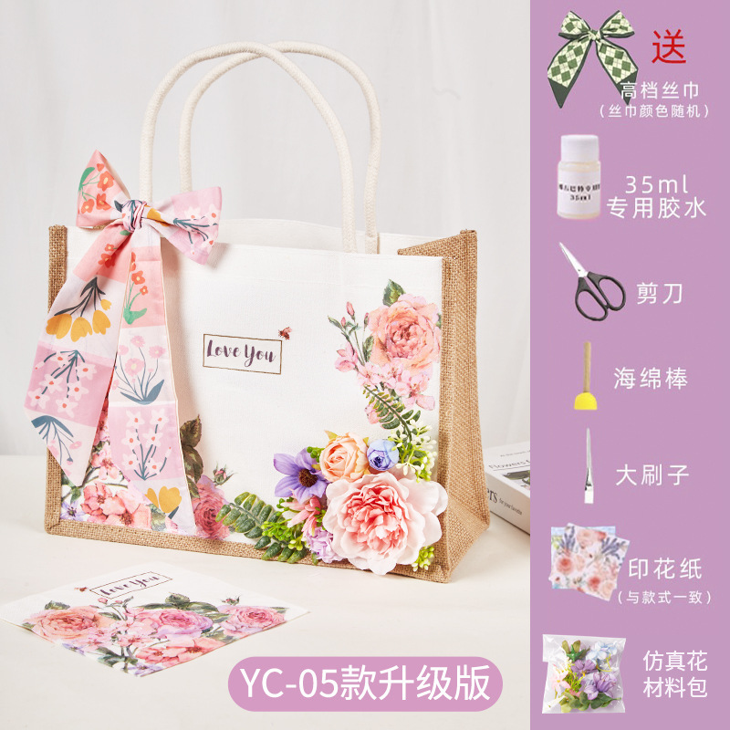 手工diy蝶古巴特包材料包帆布包帆布袋创意制作手绘礼物团建沙龙|undefined