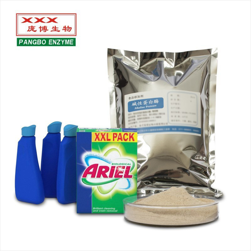 碱性蛋白酶 20万 地衣芽孢杆菌2709 鸡鸭鱼牛虾蟹蛋白水解酶