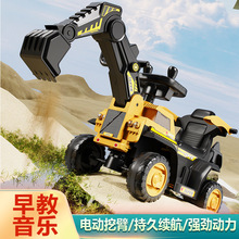 儿童电动挖机 大号挖掘机可坐可挖坐人男女宝宝工程车儿童童车