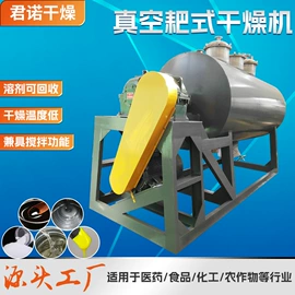 混合机;喷雾干燥机;粉碎机