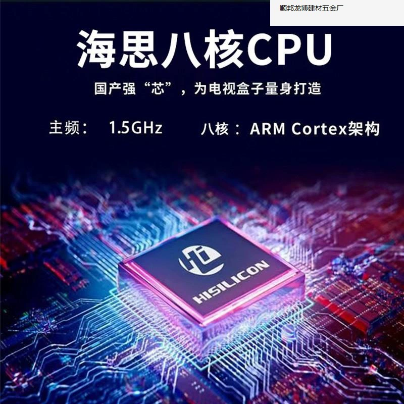 2024 новая беспроводная Wi‑Fi Bluetooth 4K HD голосовая проекционная сетевая ТВ-приставка для дома, производитель