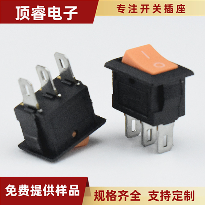 橙黄色小船型开关 KCD11三脚两档印OI 小翘板开关 3脚2档小船型开
