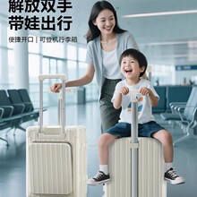 宝妈行李箱儿童可坐骑男女20寸遛娃旅行箱宝宝亲子出行登机拉杆箱
