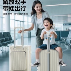Baoma スーツケース子供用マウント男性と女性の 20inch ベビーウォーキングスーツケースベビー親子旅行搭乗トロリーケース