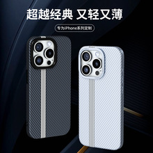 适用iPhone15PROMAX磁吸碳纤维纹手机壳苹果14金属护镜全包13硬套