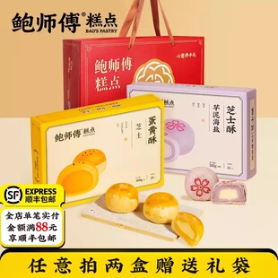 �U����֥ʿ���S��300g���y��ʽ��ʳƷ���b�ͶY���b���c���خaС��