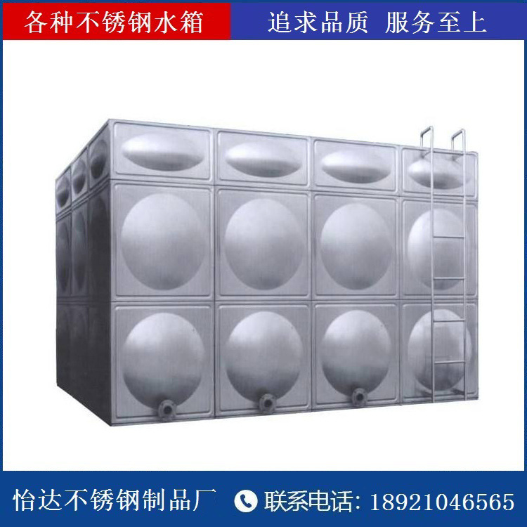 苏州水箱供应 消防水箱保温水箱 大型工程水箱 供应旅店景区