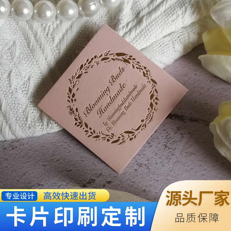 好评卡 售后服务卡晒图评价卡对折折叠贺卡刮刮卡感谢卡贺卡印刷