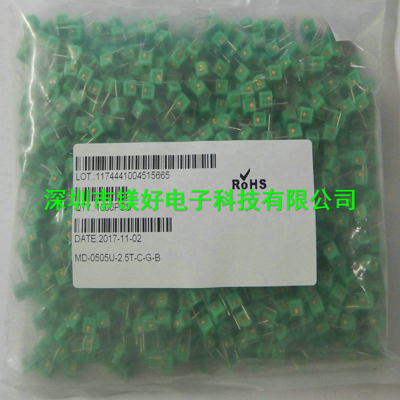 压模电感(模压线圈) MD-0505U-2.5T-C-G-B 27.3nH 可调 5.1X5.1X5