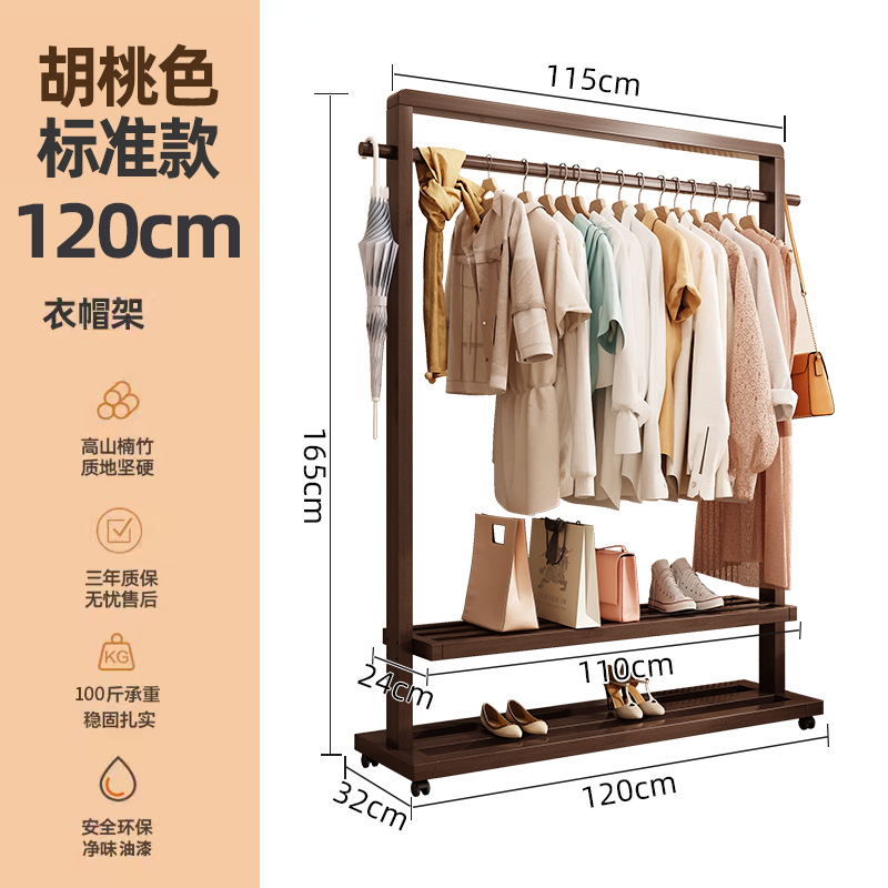 바퀴가 달린 호두 색상 120CM 길이