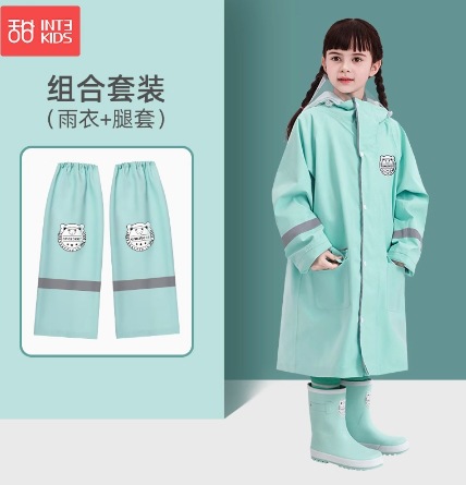 라이트 그린 (비옷 + 발 커버)