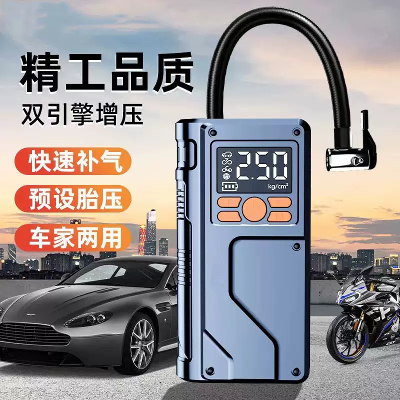 车载无线充气泵车用便携式汽车用打气泵电动轿车轮胎高压打气筒宝