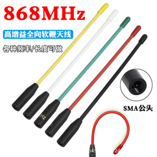 LoRaģ�K868MHZ/863-870MHZ/869MHZ�쾀���W���v��WIFIܛ�쾀