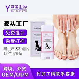 液态精华;身体乳、霜;面霜